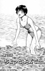 BUY NEW major - 122551 Premium Anime Print Poster